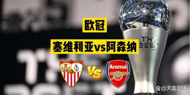 20:30 英超 卢顿 VS 切尔西 蓝军进攻能力有待提升，卢顿愈挫愈勇不惧豪门！